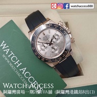 💰💰「名錶、舊錶，高價回收！」🔝‼🙌 💸  116515A Sundust 鑽面 Rolex Daytona (126515 116515A 126518 126519 126508 126505 1