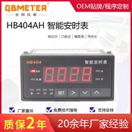 HB404-AH Intelligent Digital Display Ampere-hour Meter Current Voltage Measuring Instrument Intellig