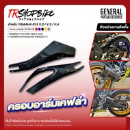 [Pre-Order 4-7 Days] | R15 V.3/V.4 Kevlar Arm Cover 6D Carbon Film Pattern 2K Coating Made From Plas