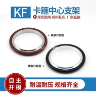 304 Stainless Steel Clamp Bracket+Fluorine o-Ring Sealing Ring Reducer Bracket KF10 to KF16/25/40/50