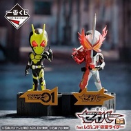 一番賞 最終賞 LAST賞 kamen rider 幪面超人 假面騎士 一番 聖刃 SABER ZERO ONE 01