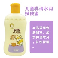 Kem Dưỡng Ẩm Cho Trẻ Em Baby Milk Nutritious Softening Moisturizing Lotion Baby Bath Oil/Essential O
