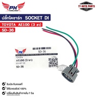 SOCKET Alternator Plug DI TOYOTA AE100 (3 Legs) Code SD-36