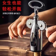 Wine Opener Household Multifunctional Wine Opener Wine Opener Wine Beer Bottle Opener Bottle Opener 