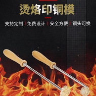 [Super1Thousand HTK]In Stock Customized Baking Dessert Toast Bread Guzao Cake Roll Dorayaki Hot Bran