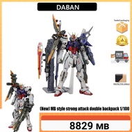 （Standard International）Daban 8829 MB 1/100 MB Style Strike Backpack 1: 100 Water Delivery Sticker a