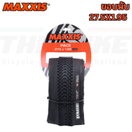 ยางนอกจักรยานขอบลวด MAXXIS PACE ขนาด 26X1.95 27.5X1.95 29X2.10