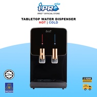 IPRO Tabletop Water Dispenser Hot & Cold D15 + 4 IPRO Filter (Halal Certified)