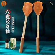 Meridian Paiping Dedicated Paiping Eight-Virtual Handy Tool Pasha Board Health Dredging Tool Massage