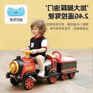 遙控兒童電動小火車軌道充電玩具可坐人童車玩具車男女孩玩具禮物