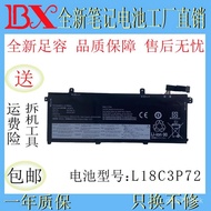 🔥Applicable to Lenovo T490 P43S L18M3P72 L18L3P73 L18C3P72 Laptop Battery