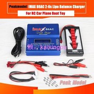 Hot Wholesale IMAX B6AC 80w 2s-6s RC Lipo 電池平衡充電器, 帶放電功能, 用於