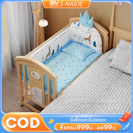 SN เตียงเด็ก เตียงนอนเด็ก 3.5 ฟุต พร้อมล้อ ถอดออได้ เหมาะสำหรับทารกแรกเกิด 0-6 ขวบ แถมฟรี เครื่องนอน มุ้ง เตียงเด็กชุด 5 ชิ้น
