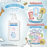 MizuMi B3 AHA Intense White Body Booster 250 g. เซรั่มผิวกาย บำรุงผิวล้ำลึก เสริมชั้นผิว ปรับ ผิว ให
