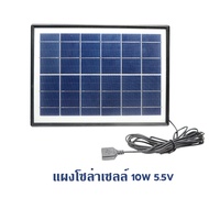 (ในสต็อก， กรุงเทพ) 12V 60W แผงโซล่าเซลล์ โซล่าเซลล์ Solar Panel แผงโซลาร์เซลล์  แผงโซลาร์เซลล์ชาร์จไ