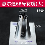 Đui Bắt Kem Đui Bắt Kem Đui Bắt Kem Đui Bắt Kem Bánh Cookies Vỏ Sò Cỡ 1B 199 1B 1B 1C 1G 2C WILTON M