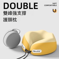 [Shop Hot Sale] Portable Travel U-Shaped Neck Pillow Ergonomic Twin Peaks Strong Support Traction 5S
