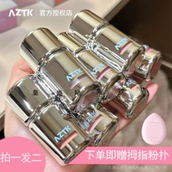 blusher stick blusher AZTK Liquid Blush Liquid Cream Mud jc01 Brightening Expansion Shrinking 06 Mat