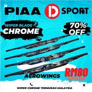 DSPORT sepasang Wiper Blade chrome Ala PIAA Aero Wings MYVI ALZA KANCIL KENARI KELISA WIRA PERSONA