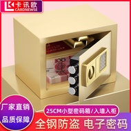 LazMallSafety Box Premium Digital Safe Box Security Lock Cash Box MoneyBox Home Office Use Metal Sec