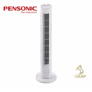 Pensonic Tower Fan PTW-111