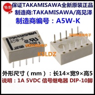 TAKAMISAWA A5W-K A-5W-K 5VDC 1A Signal Relay 10 Pins Brand New Original Authentic