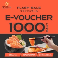 [ใช้ได้ถึง 30 พ.ย. 67]🍣FS [E-Voucher ZEN] บัตรกำนัลร้านอาหารญี่ปุ่นเซ็น มูลค่า 1,000 บาท (ใช้ได้ทั้ง