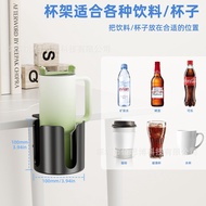 Stanley Icemaster Cup Simple Cup Holder Stanley Buckle Cup Holder Iron Stanley Cup Holder 25.9.18