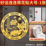 Heavenly Official Blessing Stickers Open Door See Stickers One Piece Shipment Metal Stickers Shoe Ca