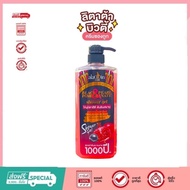 Aladin เจลอาบน้ำมหานิยม Black Pearl & Pomegranate Concentrated Shower Gel 1000 ml.