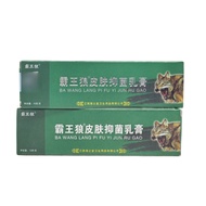 Overlord Wolf®Skin Cream 15g Skin External Use Overlord Wolf Cream 25.9.29