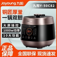 HY/D💎Jiuyang Electric Pressure Cooker Double Liner5L6LMulti-Functional Household Pressure Cooker Rice Cookers Automatic
