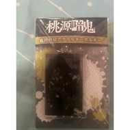 Tougen Anki Keshokukaiho Acrylic Keychain-Naito Mudano-Demon Blood War