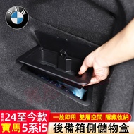 BMW 5 Series i5 Trunk Side Storage Box Suitable for 24-25 Styles BMW 5 Series i5 Trunk Both Sides La