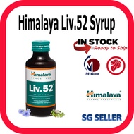 (SG Seller) Himalaya Liv.52 Syrup Unparalleled In Liver Care 100ml