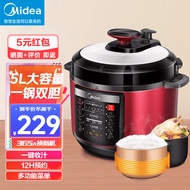 美的（midea）电压力锅家用5L双胆高压锅大容量多功能智能12小时预约压力电饭煲高压煮汤锅电饭锅 5L红色MY-YL50V103