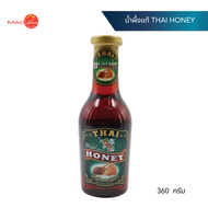 1 ลัง (24 ขวด) น้ำผึ้งแท้ THAI HONEY ขนาด 360g. น้ำผึ้งดอกไม้ป่า น้ำผึ้งแท้