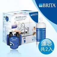 【大眾家電館】詢價優惠~德國BRITA On Line A1000長效型濾水器 +A1000型濾芯*1