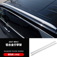 BYD Denza D9ชั้นวางสัมภาระบนหลังคา2024อุปกรณ์เสริมรถยนต์ Para Auto Tools