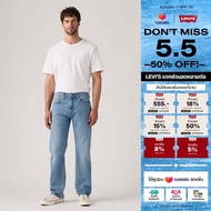 Levis® Mens 505™ Regular Jeans