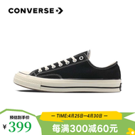 匡威（Converse）yysports yysports CONVERSE匡威 1970s男女鞋经典低帮复古休闲百 162058C 41