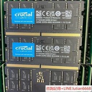 詢價DDR5 32GB  4800 英睿達鎂光Cruc