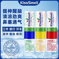 Nasal Suction Eight Immortal Tube Can Be Customized Design Mint Nasal Suction Stick Refreshing Refre