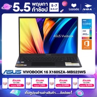 [ใช้คูปองลดเหลือ 16991.-] NOTEBOOK (โน๊ตบุ๊ค) ASUS VIVOBOOK 16 X1605ZA-MB523WS 16" WUXGA/CORE i5-12500H/16GB/SSD 512GB/WINDOWS 11+MS OFFICE รับประกันศูนย์ไทย 2ปี