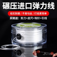 Bead Stringing Cord Flat Silk Bead String Bracelet Bead Elastic Cord Crystal Bead String Wear-resist