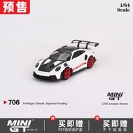 TSM MINI GT 1:64保時捷911 Porsche 992 GT3 RS仿真合金汽車模型