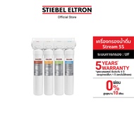 Stiebel Eltron เครื่องกรองน้ำดื่ม รุ่น STREAM 5S