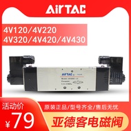 Yadeke Solenoid Valve Air Valve 4V220-08 4V320-10 4V430-15AC220V DC24V Double Coil