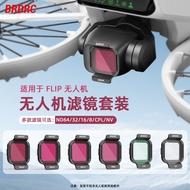 BRDRC Suitable for DJI Flip Filter Set UV Protective Mirror CPL Polarizer ND ND Light Reduction Acce