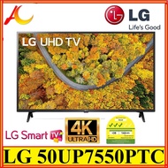 LG 50UP7550PTC 50 INCH 4K ULTRA HD SMART LED TV (50UP7550)